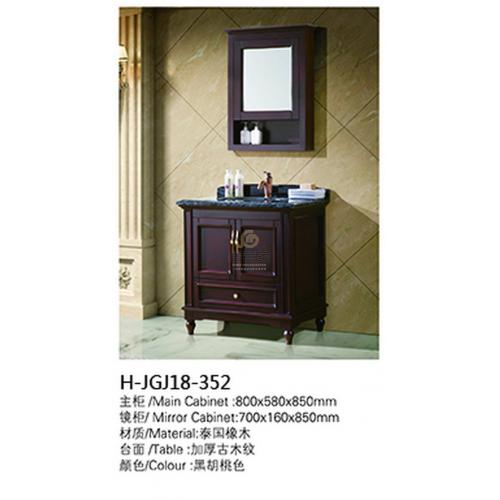 浴室柜H-JGJ18-352