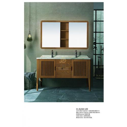 浴室柜H-JGJ18-120
