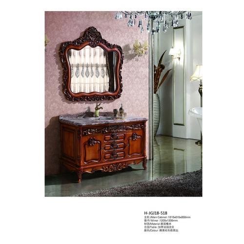 浴室柜H-JGJ18-518