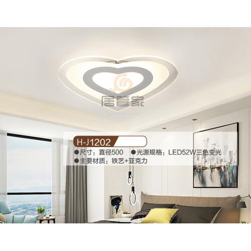 现代亚克力灯H-J1202