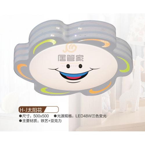 儿童灯H-J太阳花