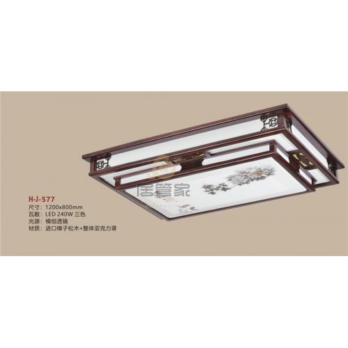 中式灯H-J-577（长方）