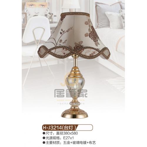 H-J3214（台灯）