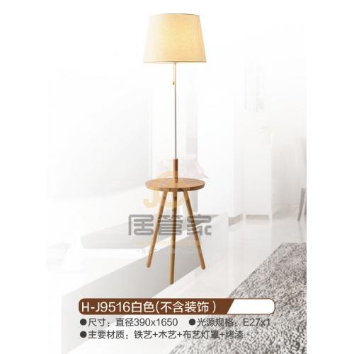 H-J9516白色（不含装饰）