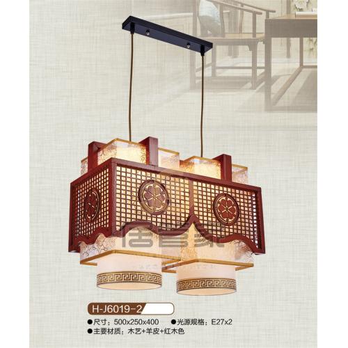 红木羊皮灯H-J6019-2