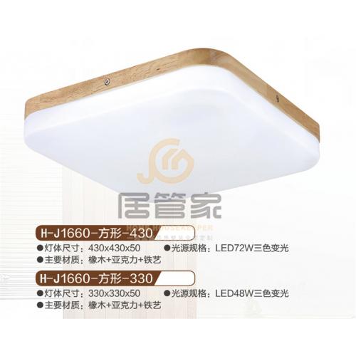 木头吊灯H-J1660-方形-430