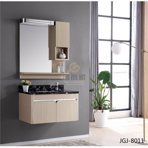 浴室柜JGJ-8011A