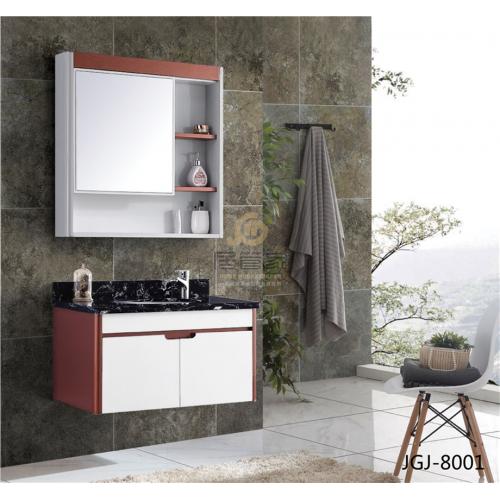 浴室柜JGJ-8001B