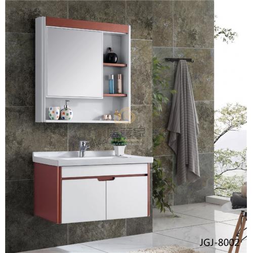 浴室柜JGJ-8002C