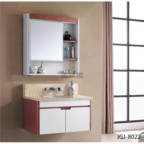 浴室柜JGJ-8022A