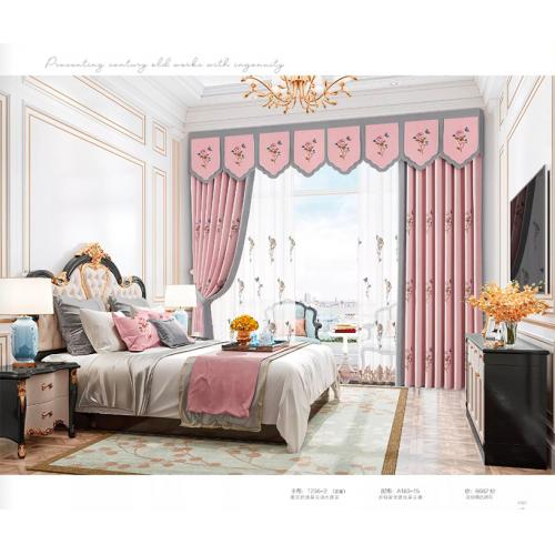 窗帘A莫兰迪236-2号