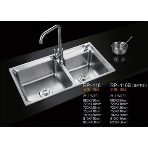 水槽RP-116  750*410