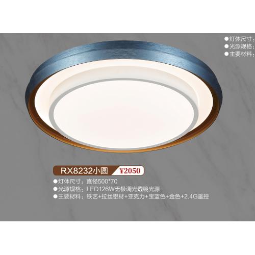 RX8232小圆吸顶灯
