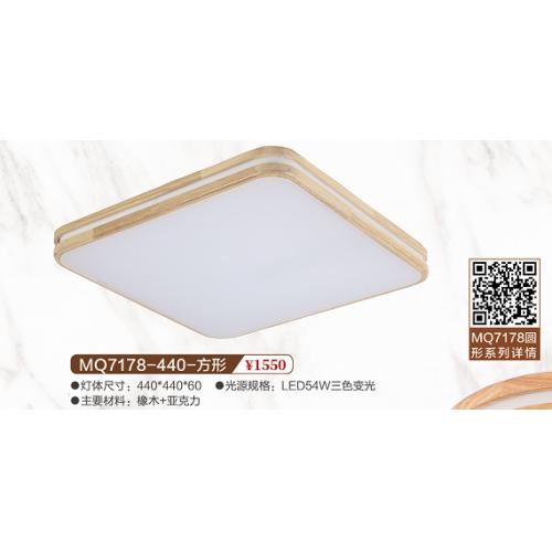 MQ7178-440-方形吸顶灯