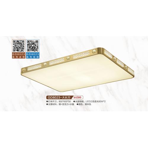 GD8023-大长方全铜吸顶灯