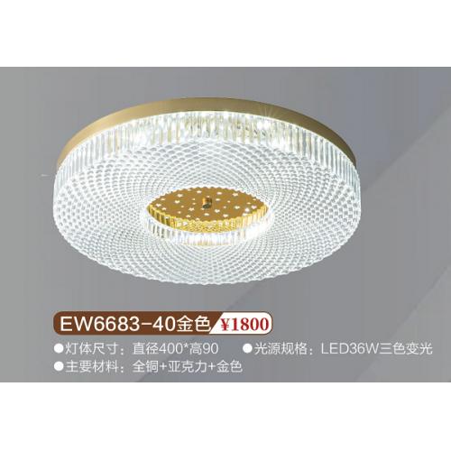 EW6683-40金色全铜吸顶灯