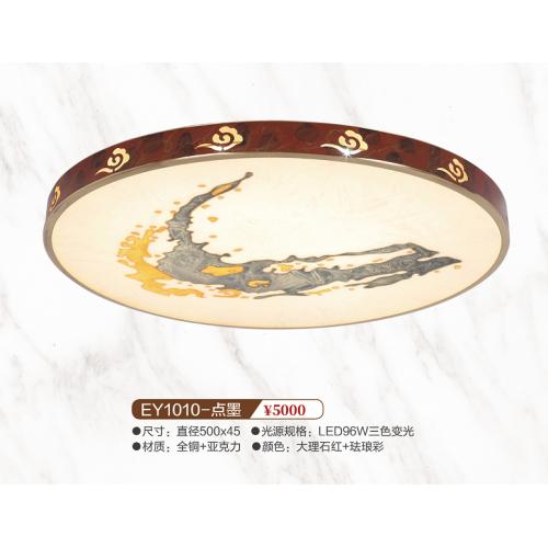 EY1010-点墨全铜吸顶灯