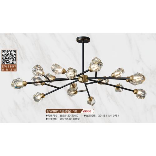 EW8857黑擦金-18全铜北欧风吊灯