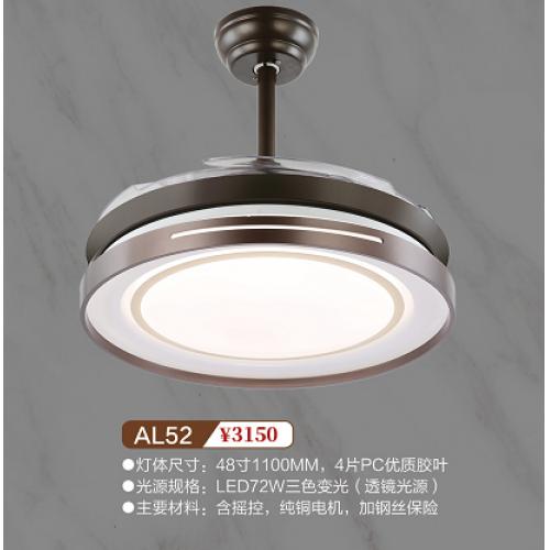 AL52吊灯