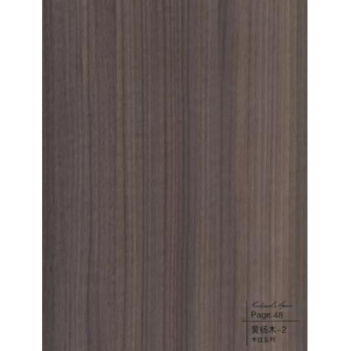 胡杨木-2-碳晶板