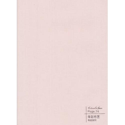 华彩布艺-碳晶板