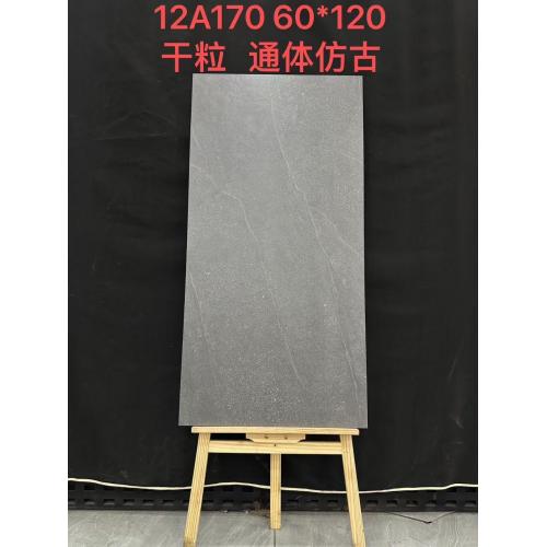 柔光12A170