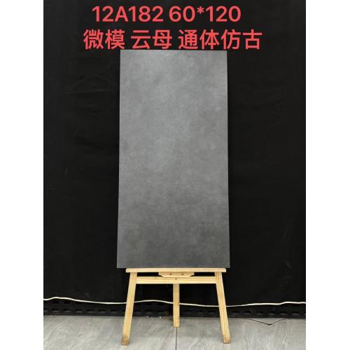 柔光12A182